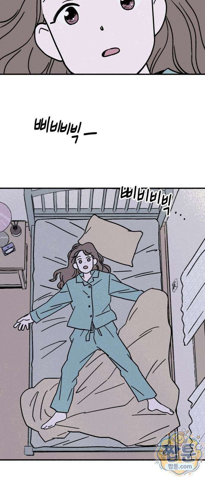 미래의 할 일 4화 4