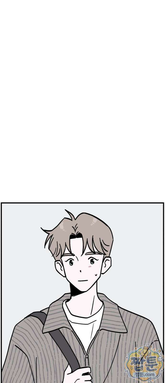 미래의 할 일 4화 7