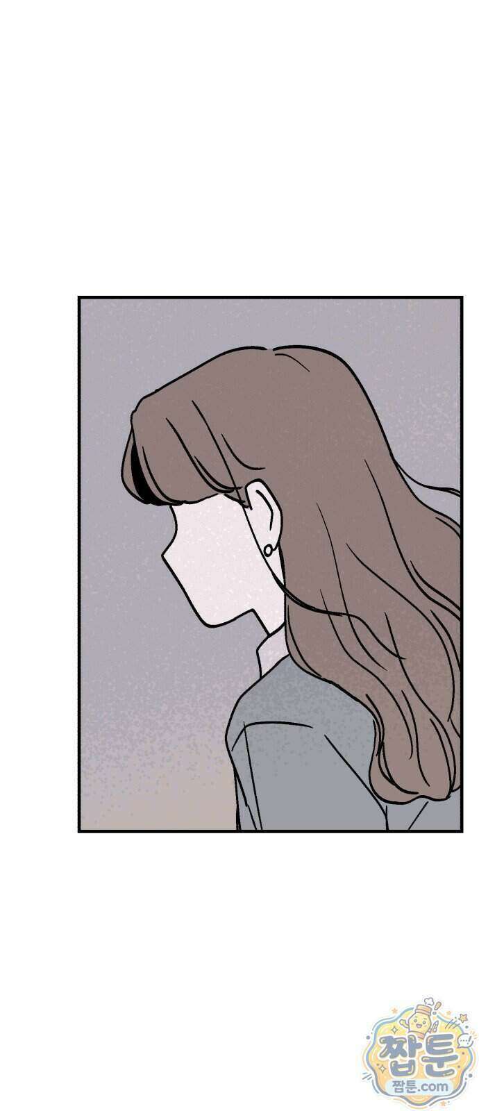 미래의 할 일 4화 70