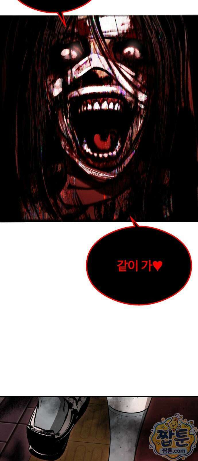 두근두근 귀연시 61화 5