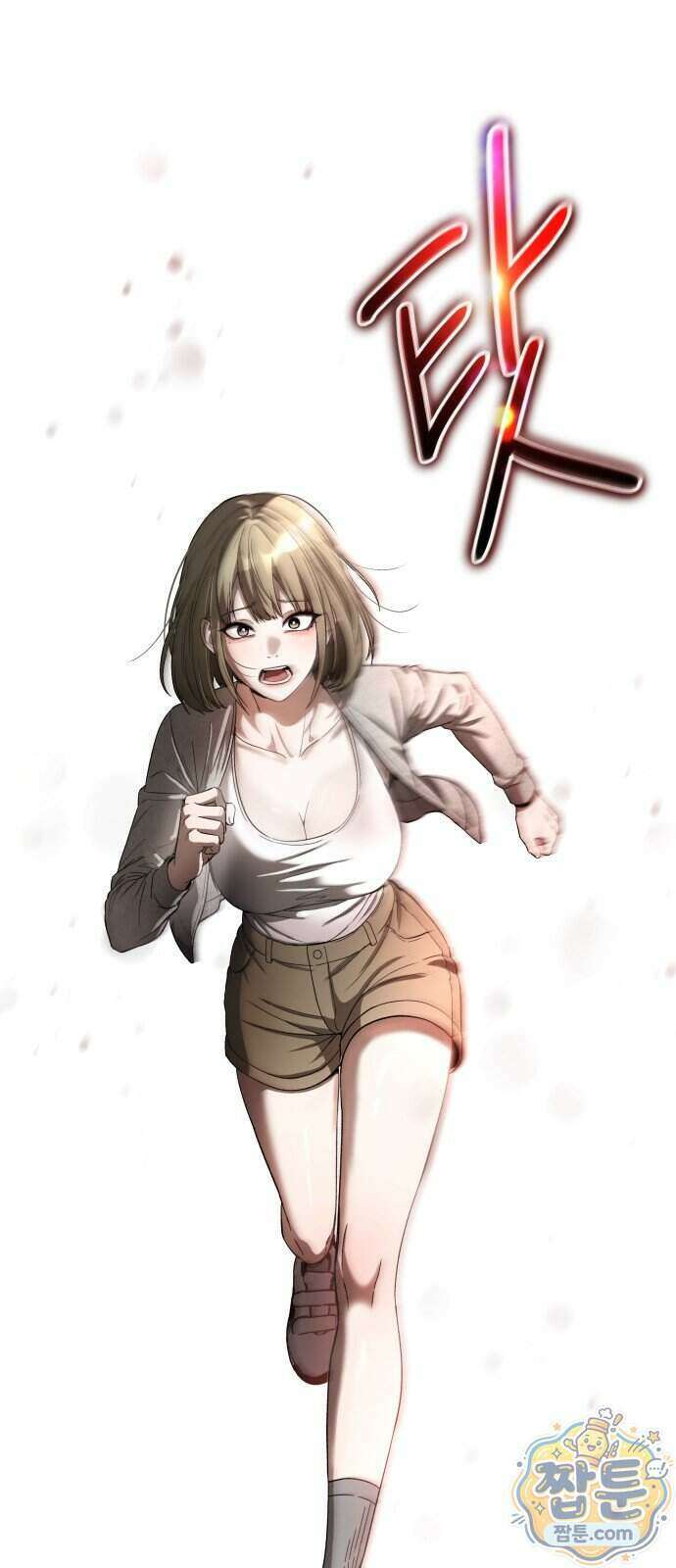 두근두근 귀연시 61화 7