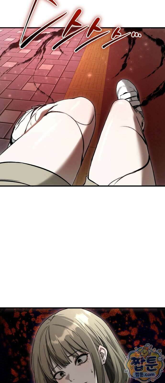두근두근 귀연시 61화 13