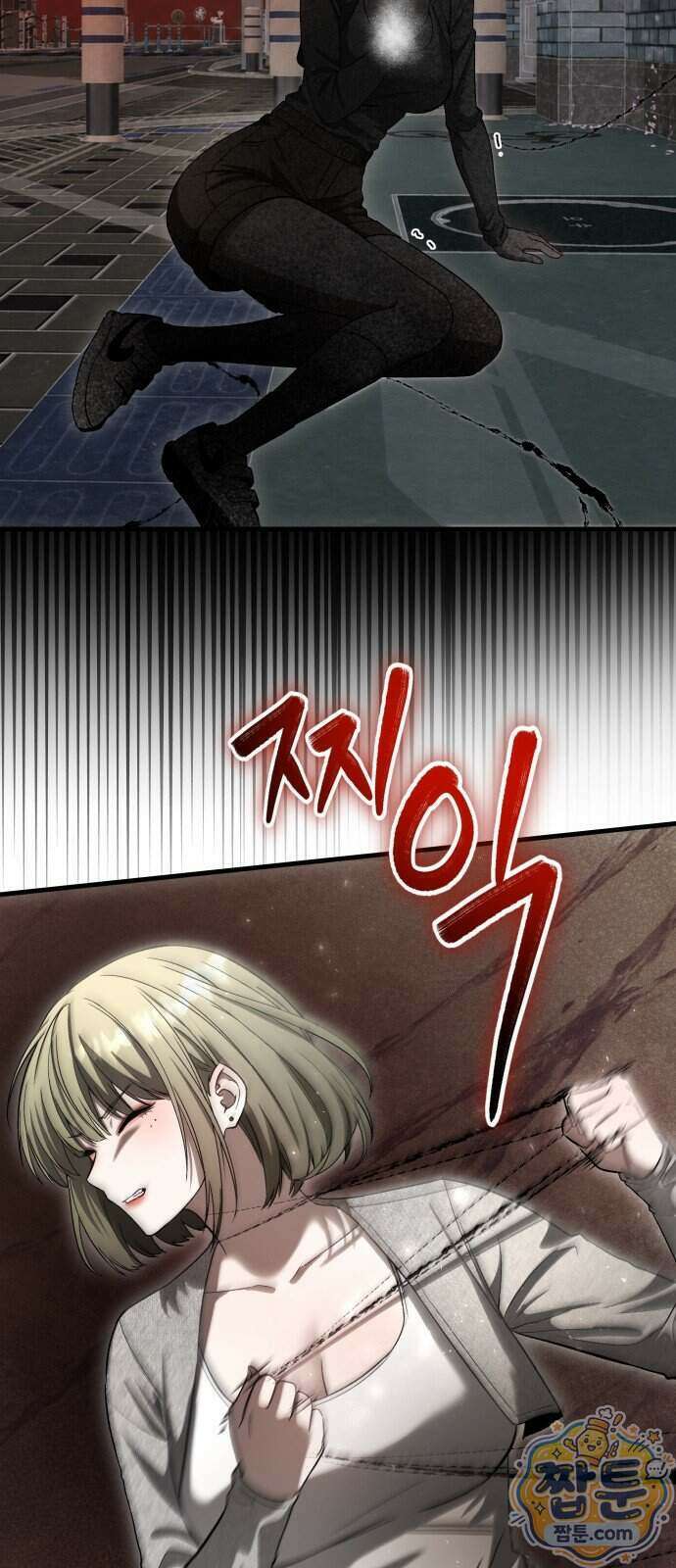 두근두근 귀연시 61화 17