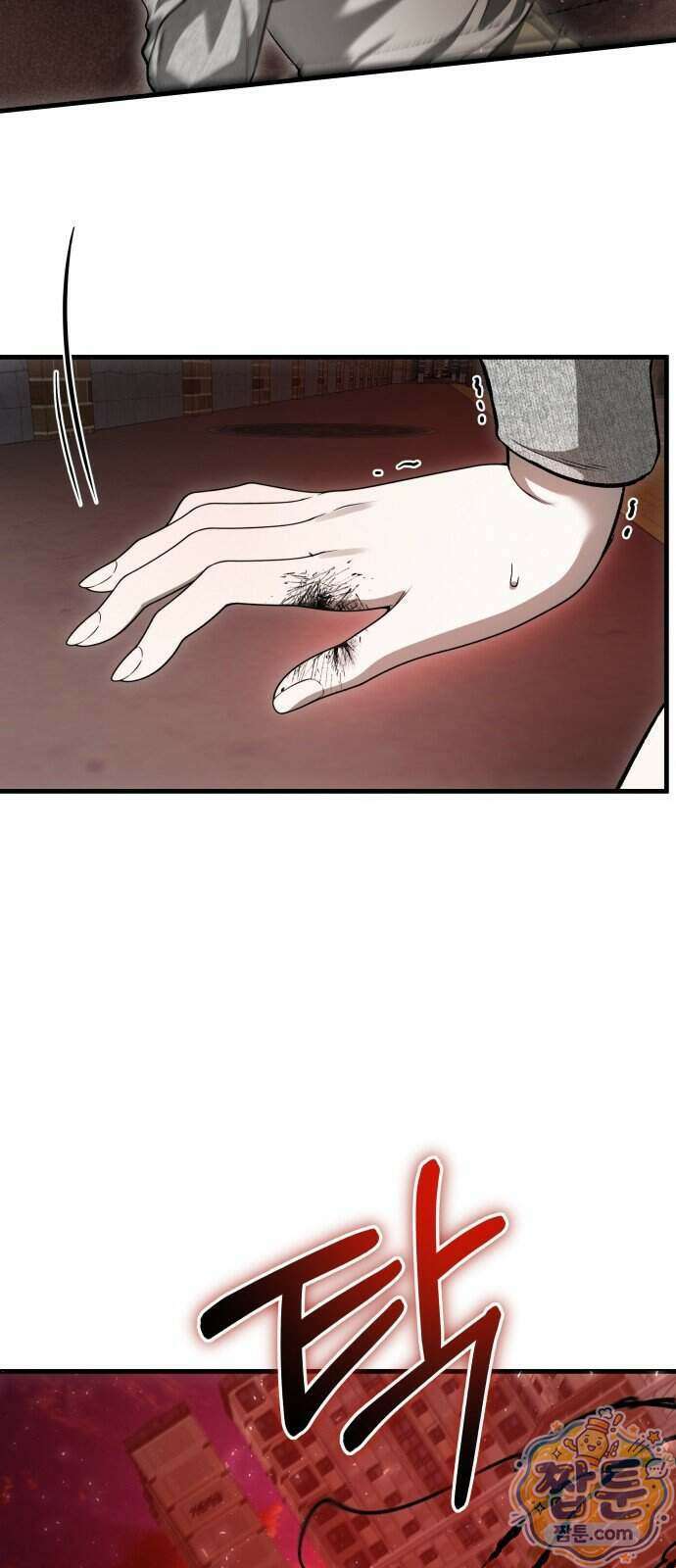 두근두근 귀연시 61화 18