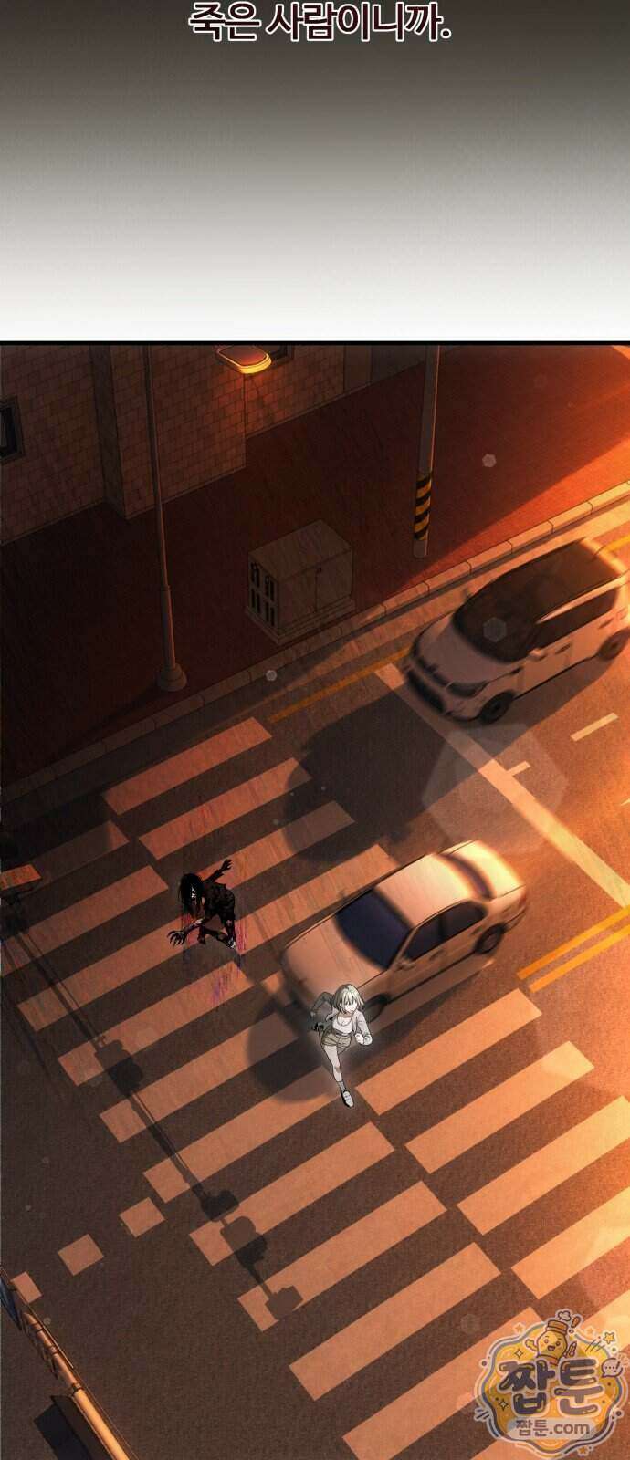 두근두근 귀연시 61화 27