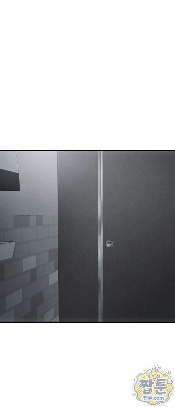 두근두근 귀연시 61화 68