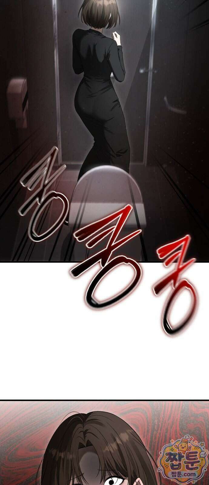 두근두근 귀연시 61화 77