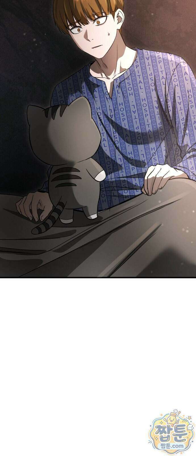 두근두근 귀연시 61화 82
