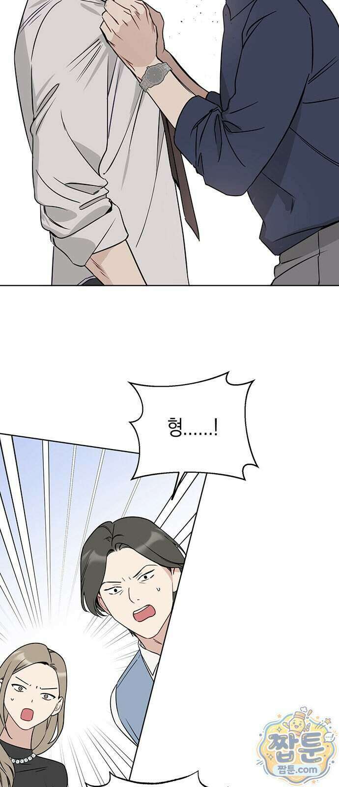 상사불상사 128화 7