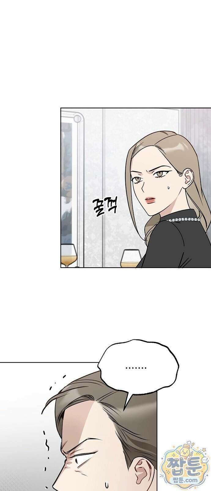 상사불상사 128화 13