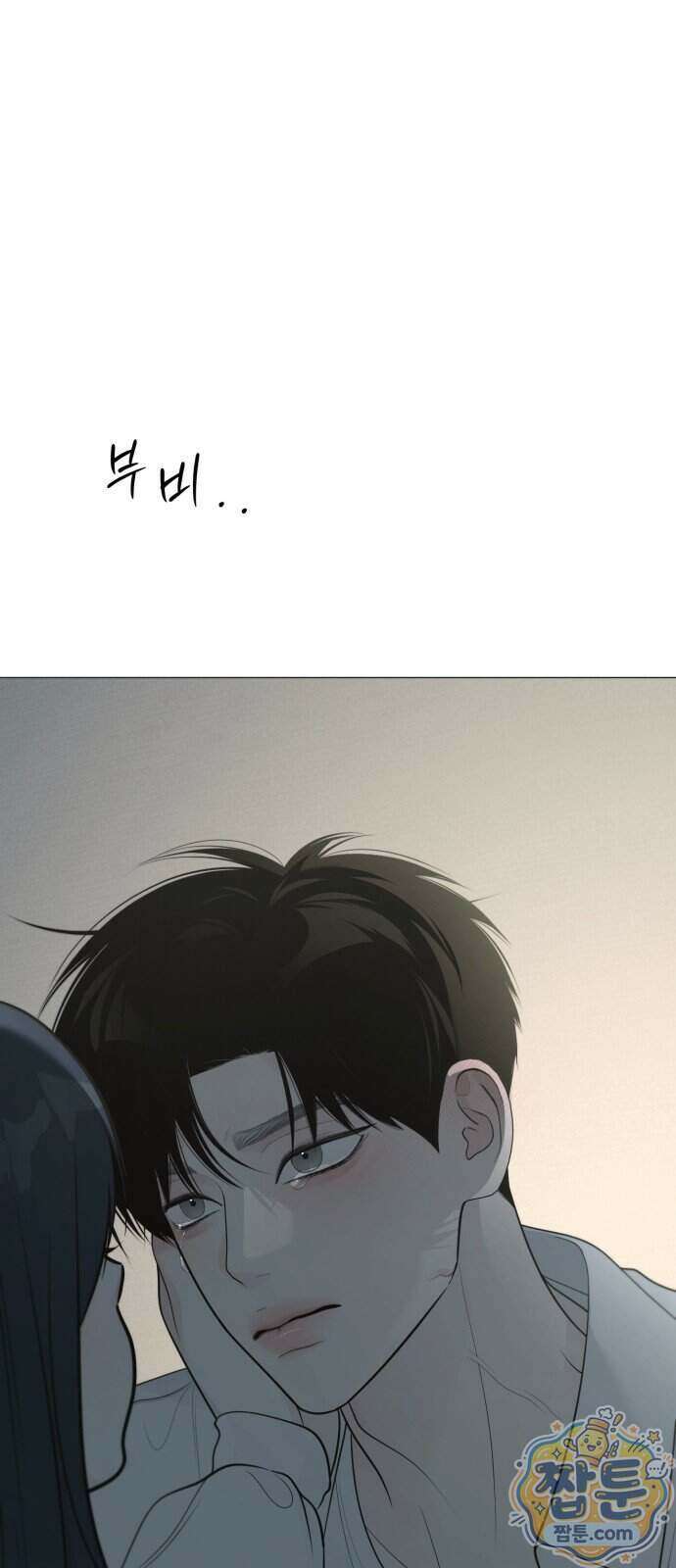 해시태그는 첫사랑 37화 16
