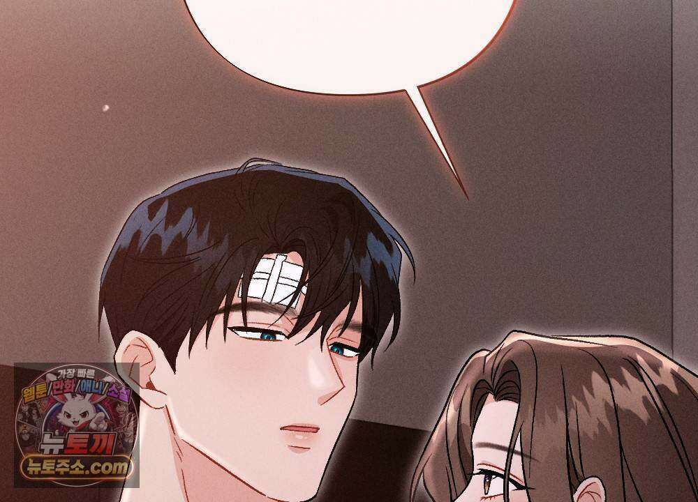 겹겹의 밤 12화 2