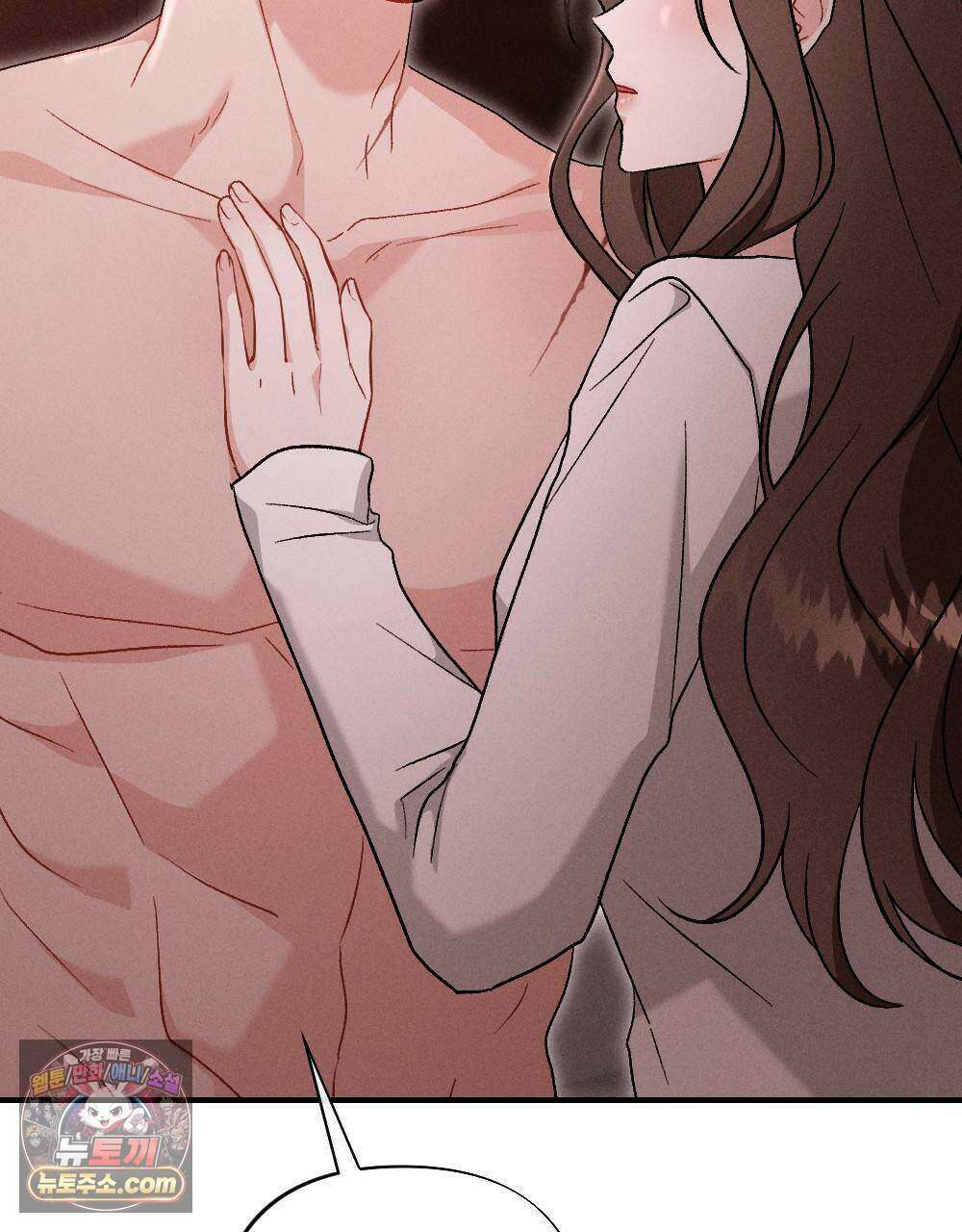 겹겹의 밤 12화 3