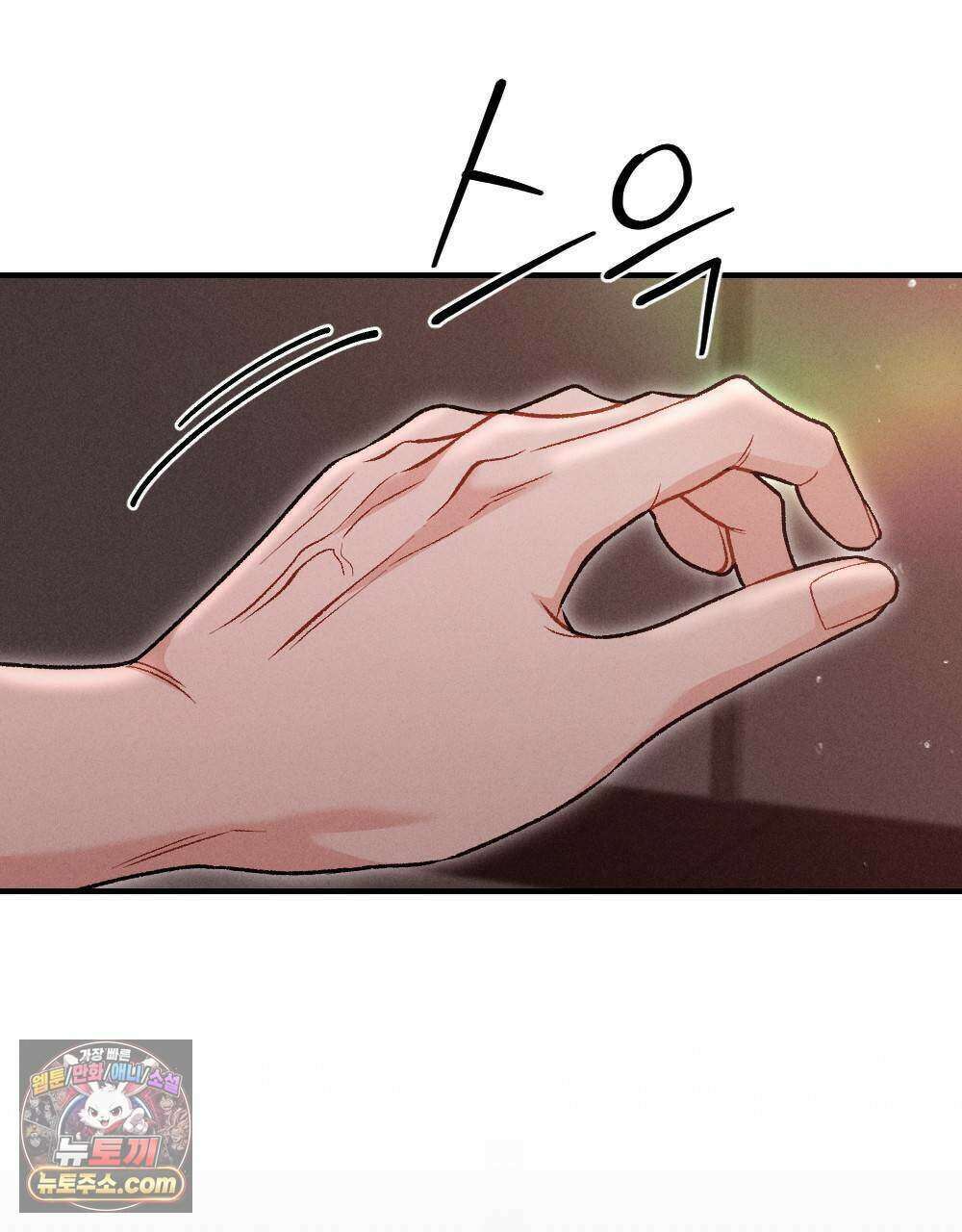 겹겹의 밤 12화 5