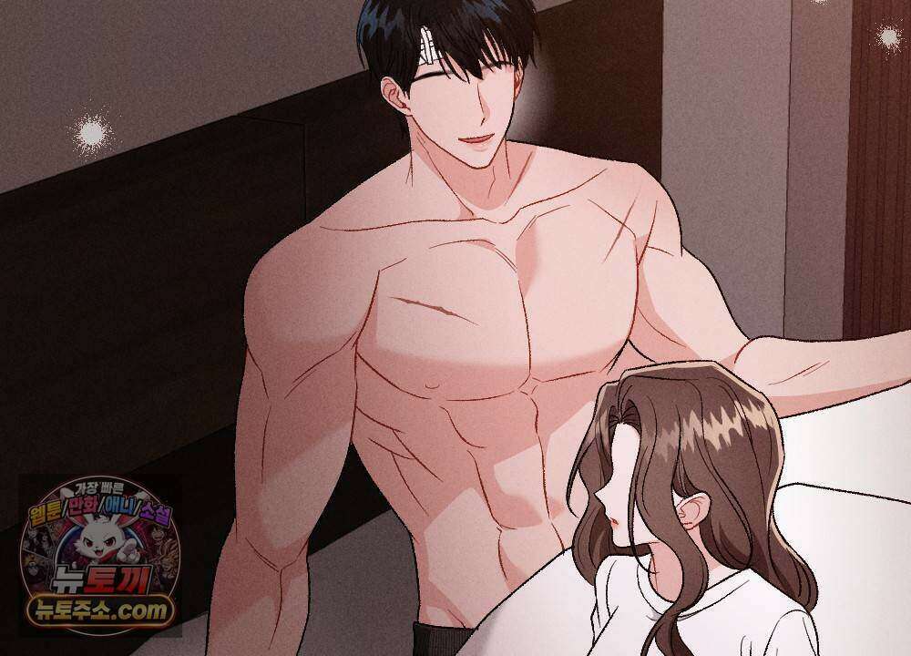 겹겹의 밤 12화 10