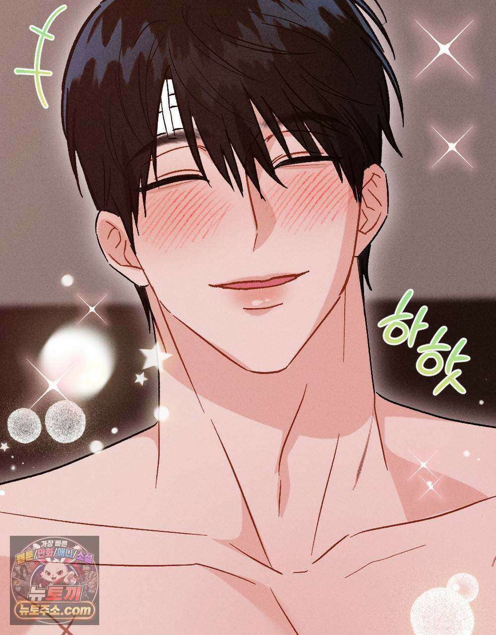 겹겹의 밤 12화 19