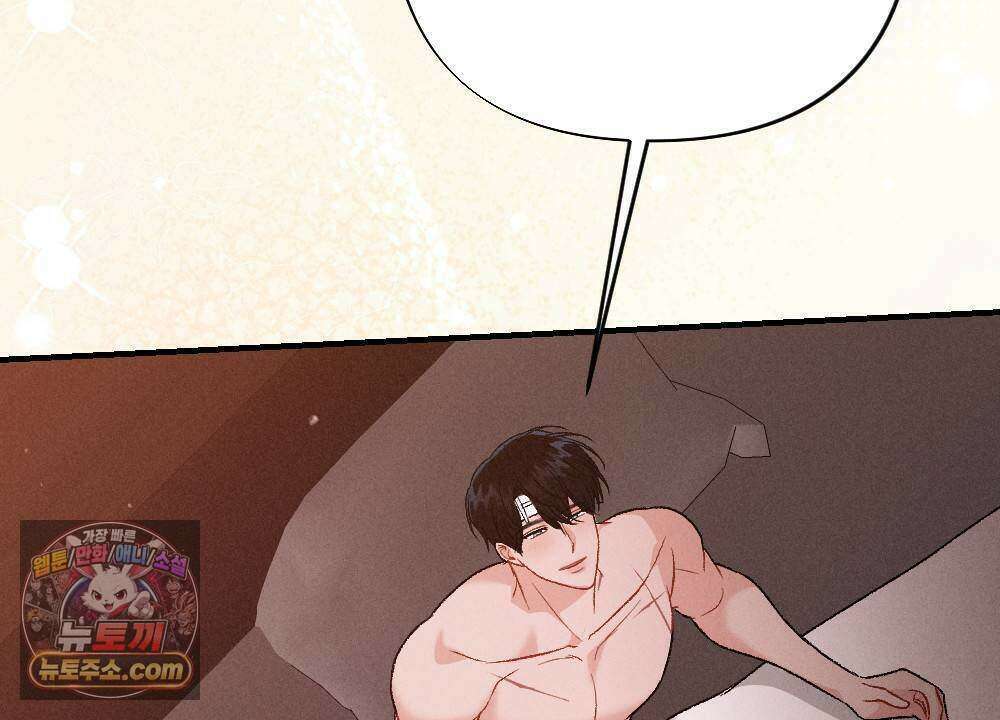 겹겹의 밤 12화 26