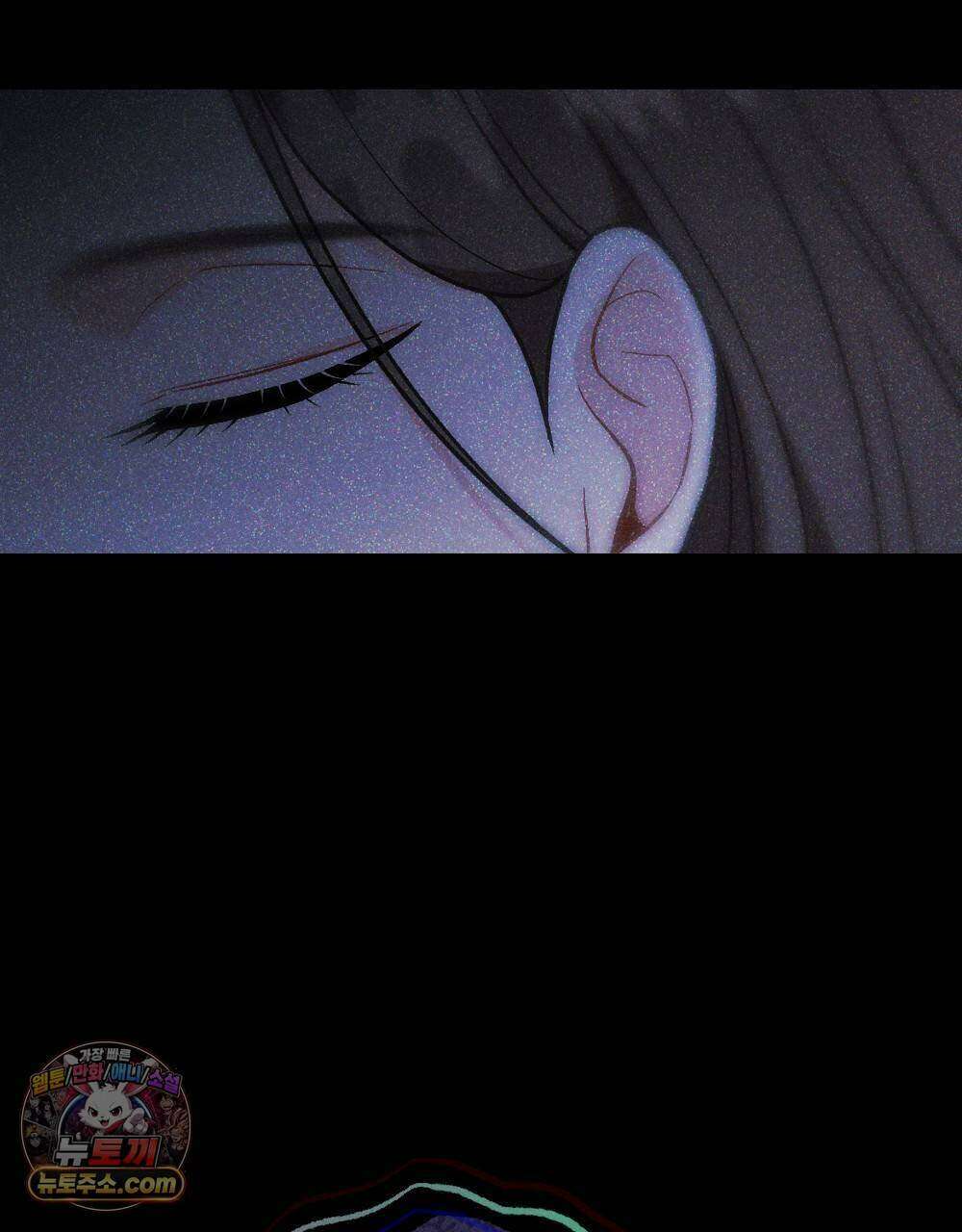 겹겹의 밤 16화 3