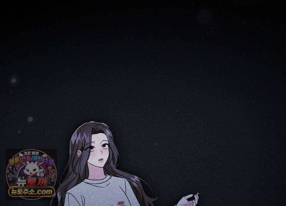 겹겹의 밤 16화 6