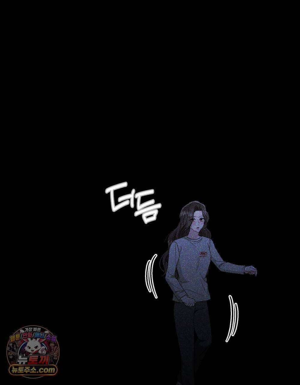 겹겹의 밤 16화 13
