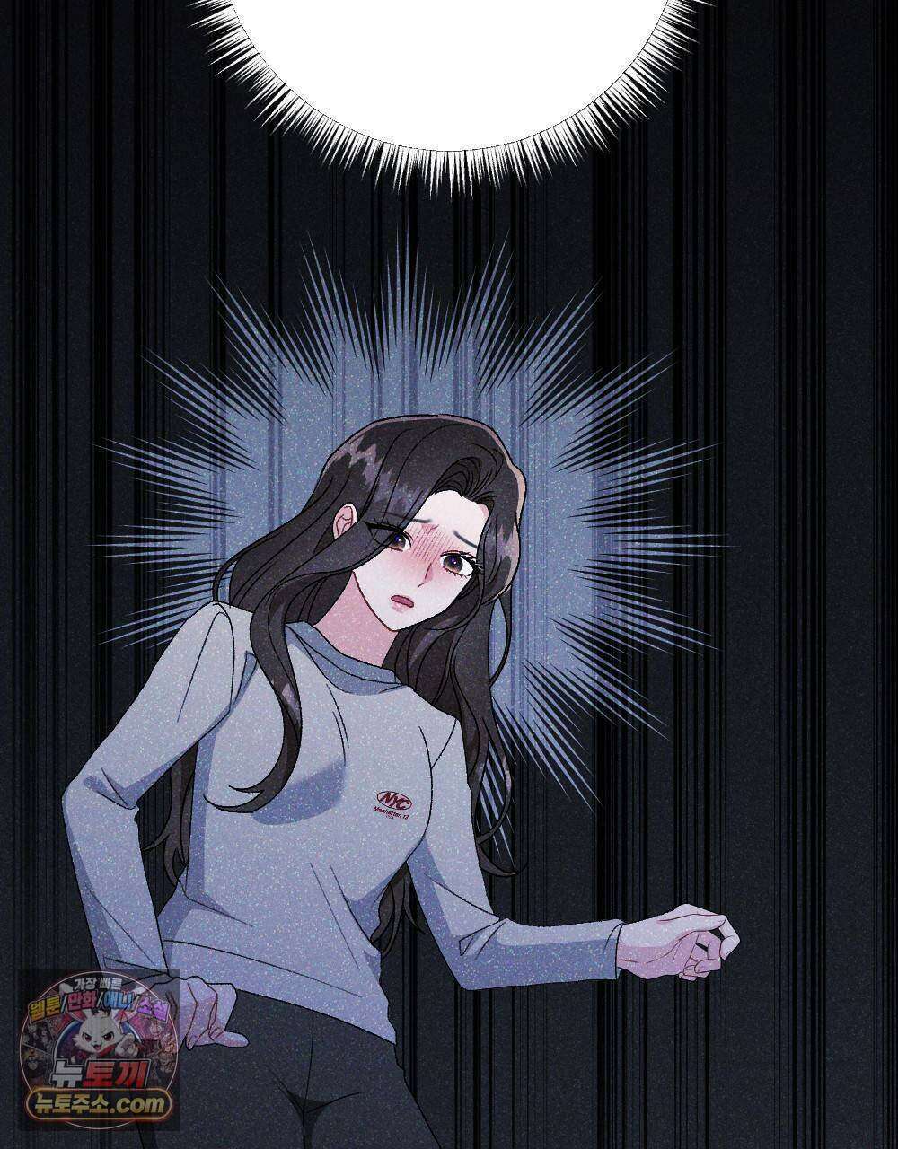 겹겹의 밤 16화 17