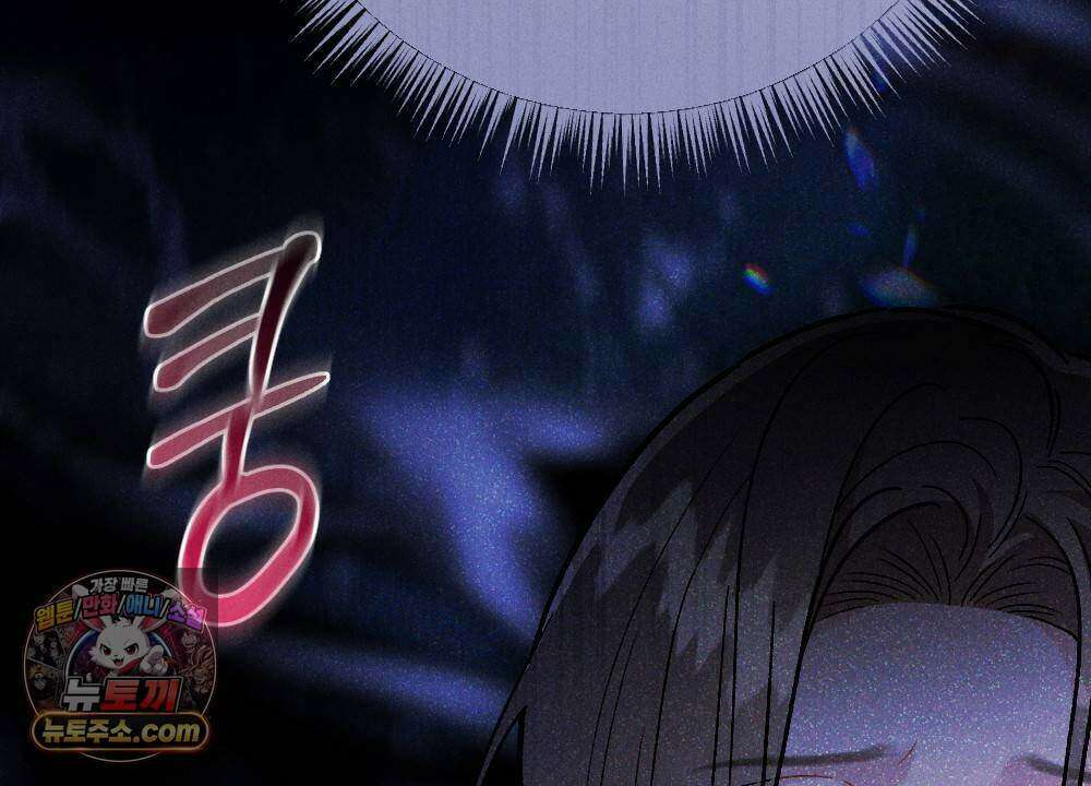 겹겹의 밤 16화 26