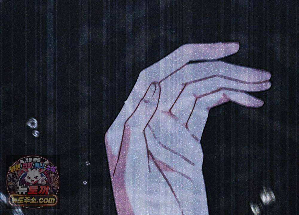겹겹의 밤 16화 38