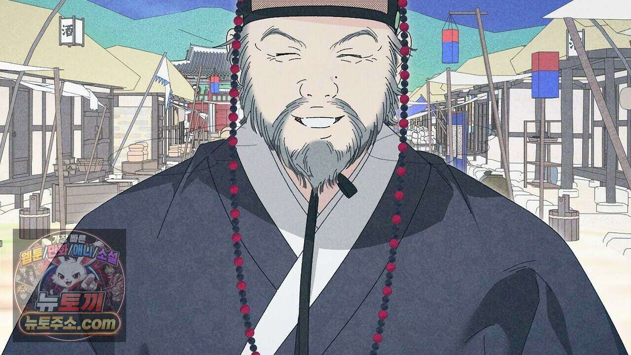 백송의 꽃말 16화 2