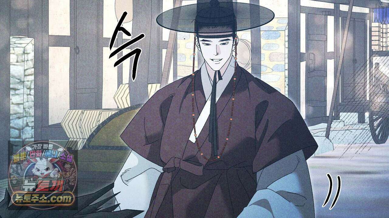 백송의 꽃말 16화 12