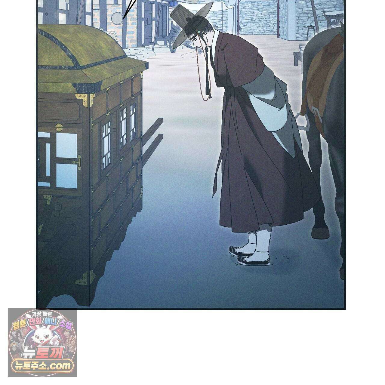 백송의 꽃말 16화 25