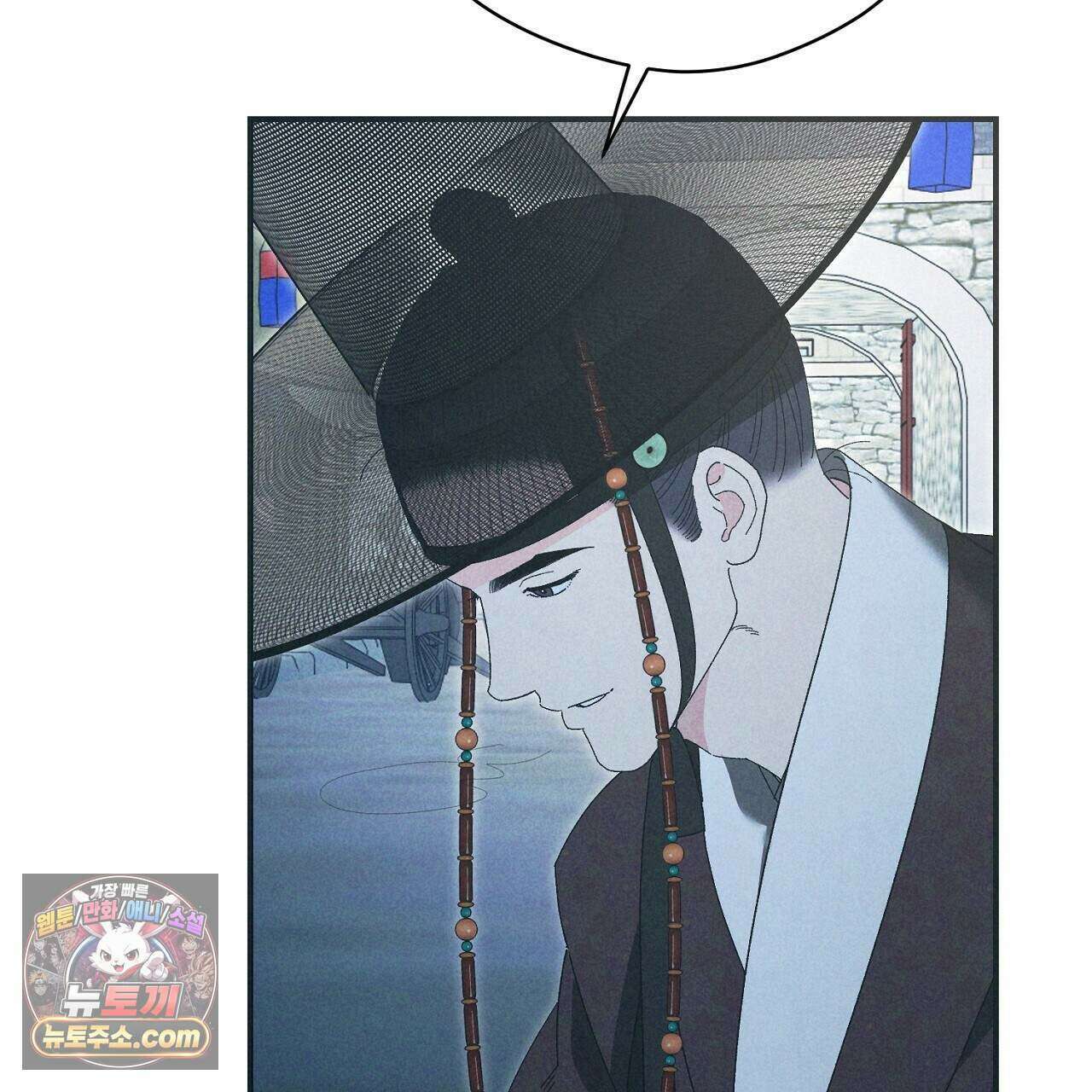백송의 꽃말 16화 27