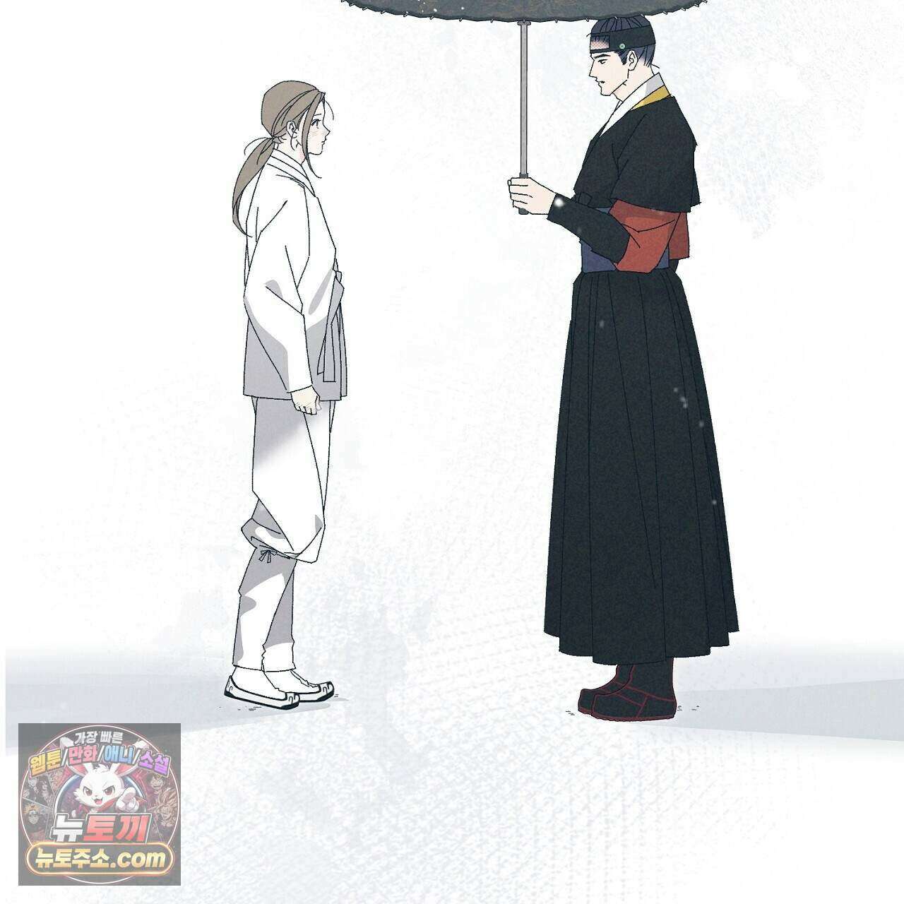 백송의 꽃말 19화 3