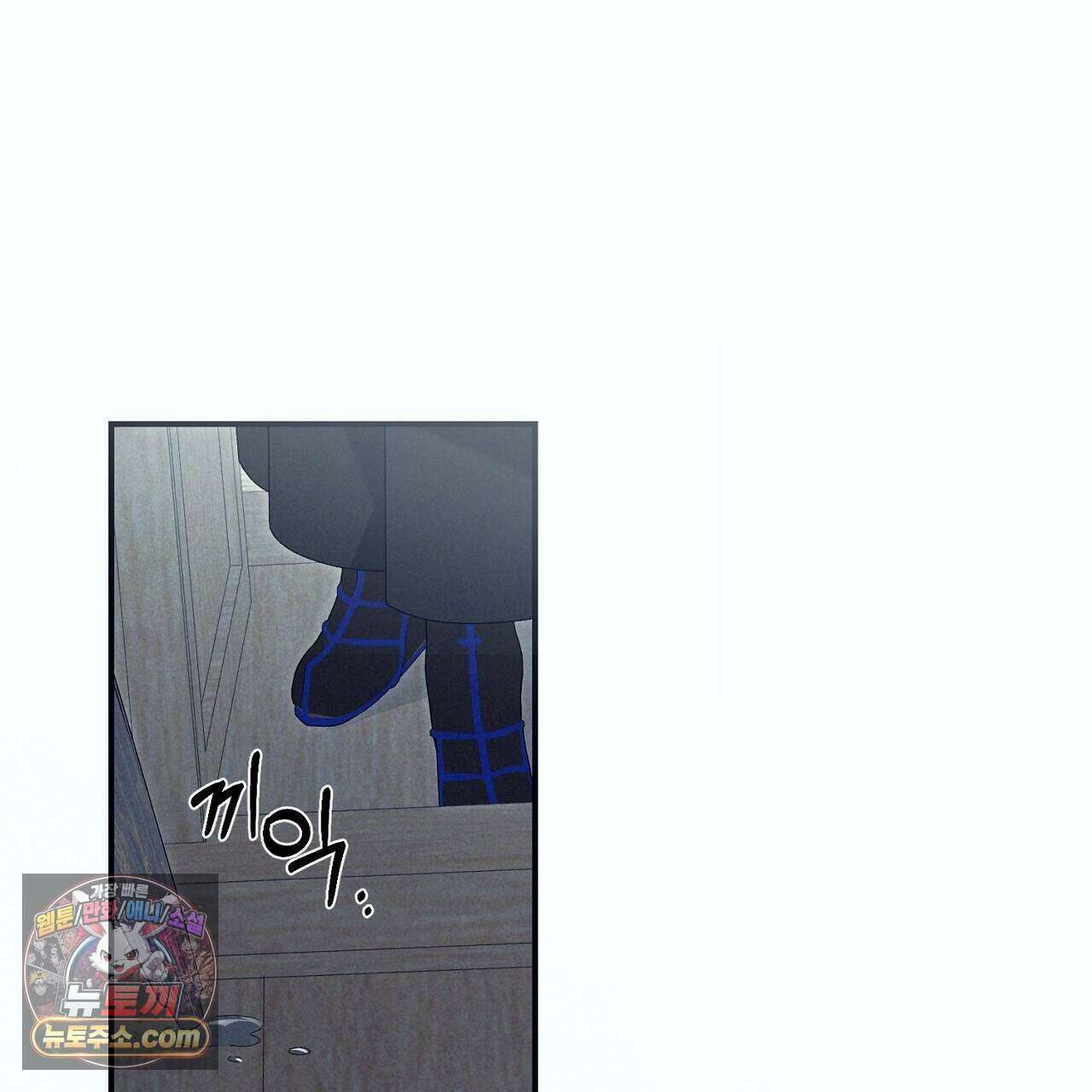 백송의 꽃말 19화 31