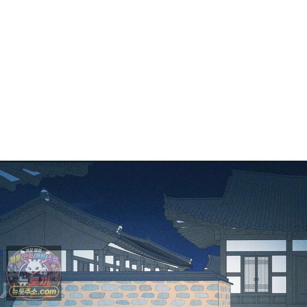 백송의 꽃말 27화 1