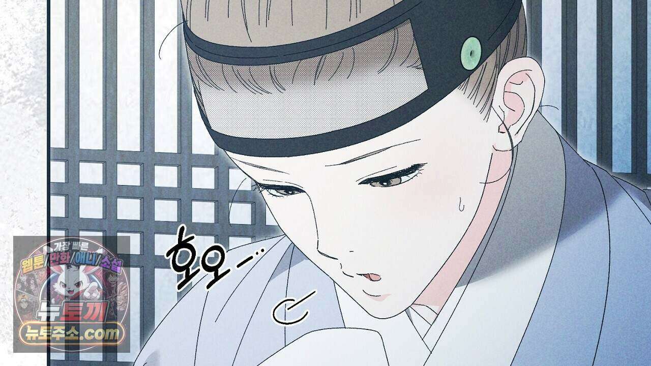 백송의 꽃말 27화 8