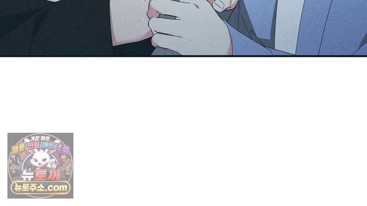 백송의 꽃말 27화 12