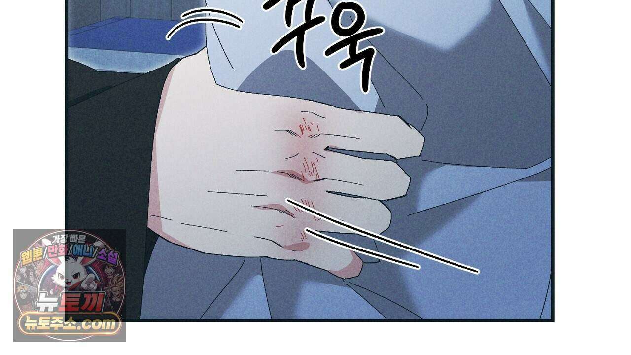 백송의 꽃말 27화 14