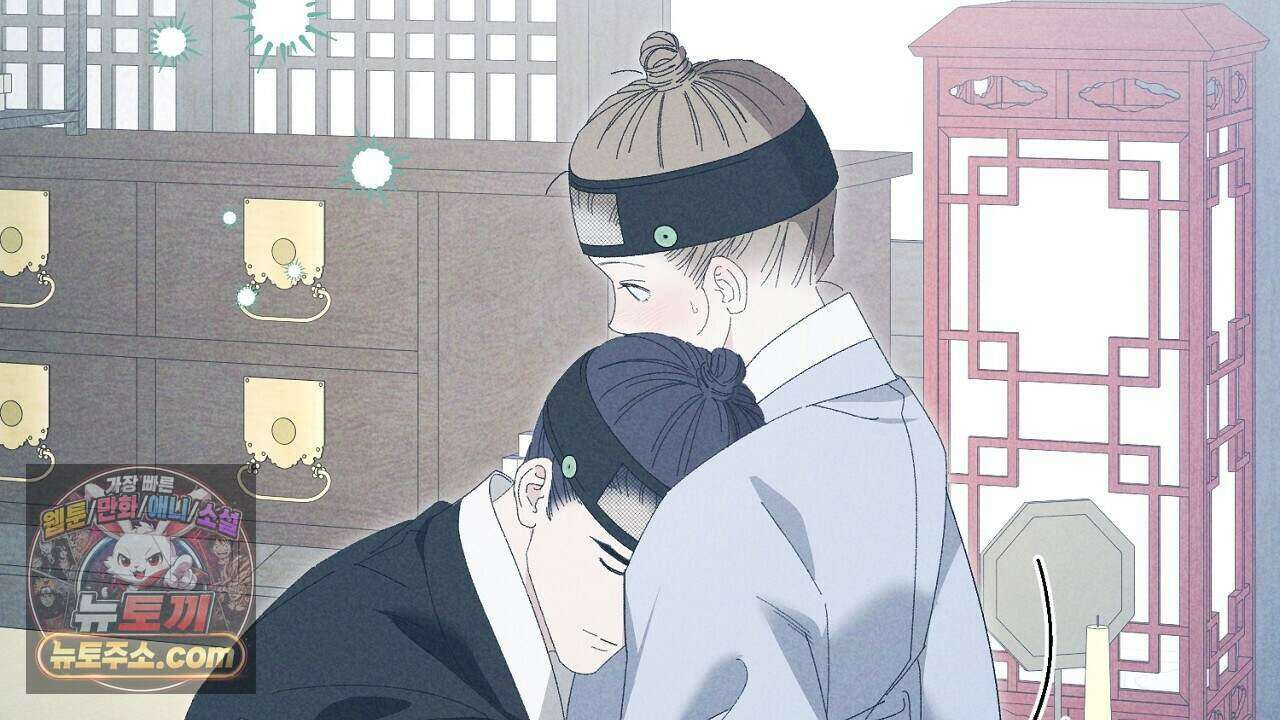 백송의 꽃말 27화 16