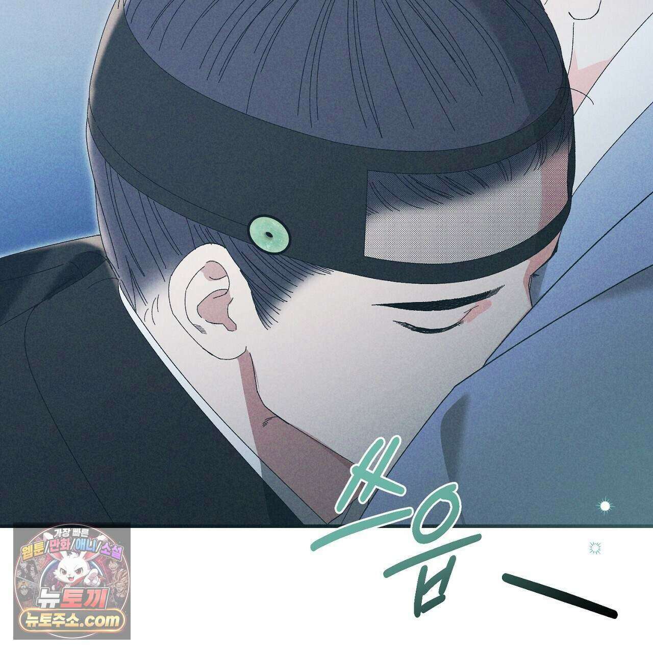 백송의 꽃말 27화 19