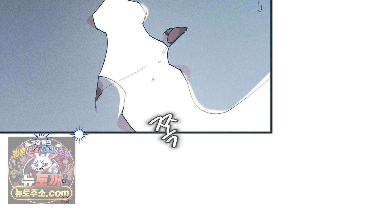 백송의 꽃말 27화 32