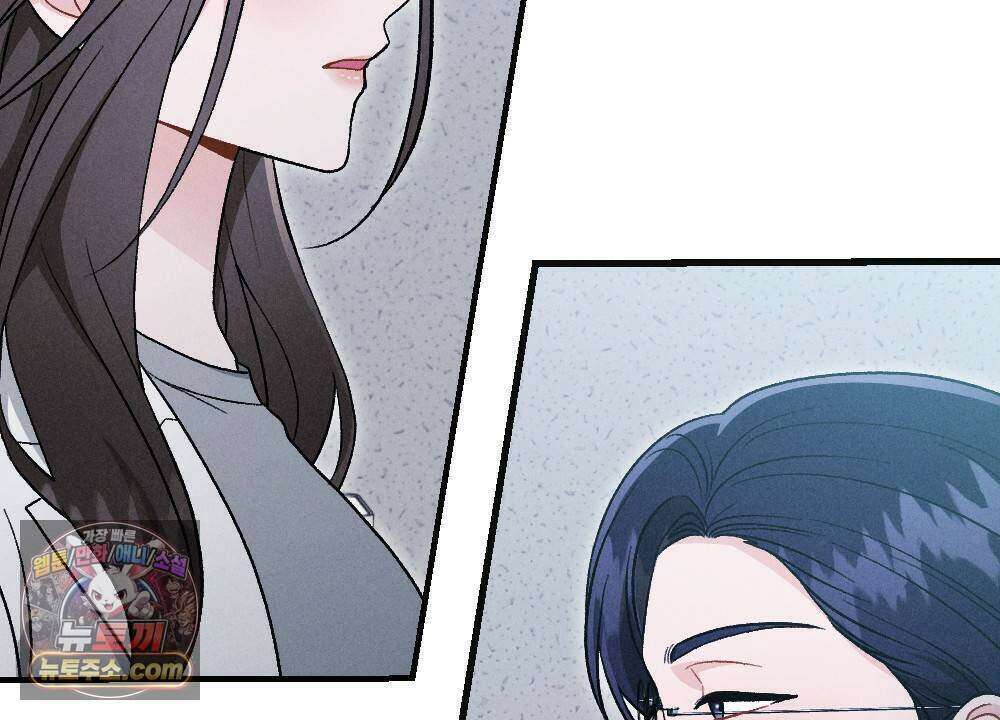 겹겹의 밤 36화 8