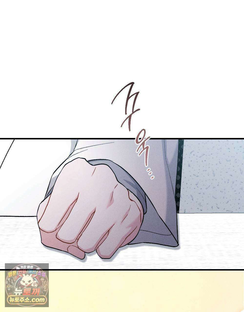 겹겹의 밤 36화 11