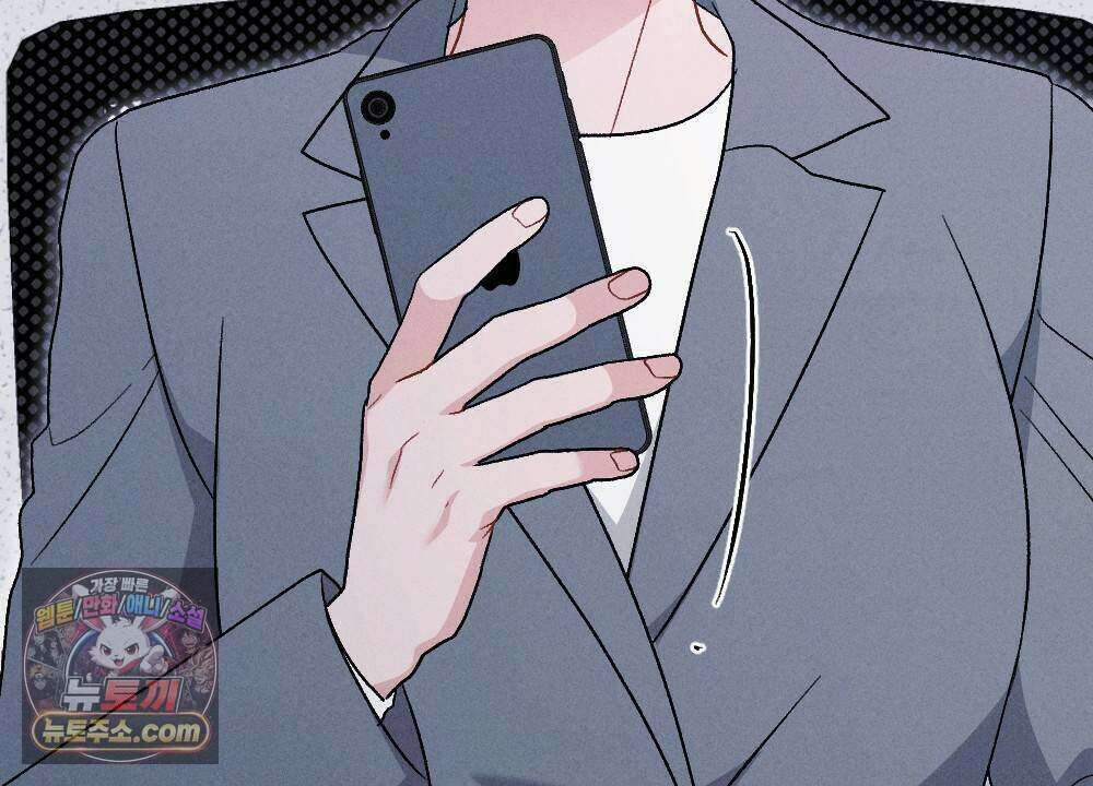 겹겹의 밤 36화 24