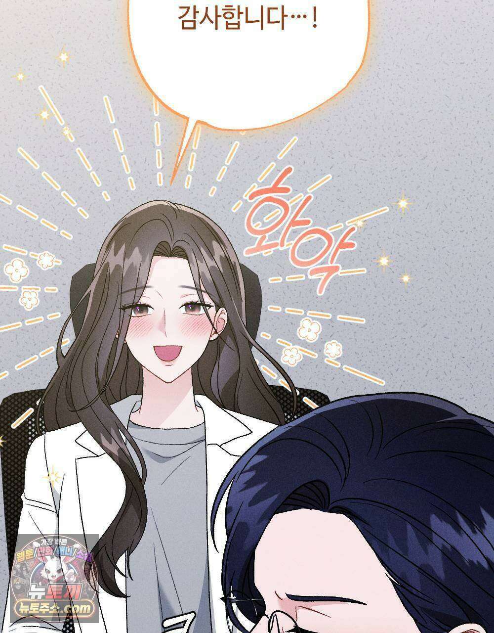 겹겹의 밤 36화 31
