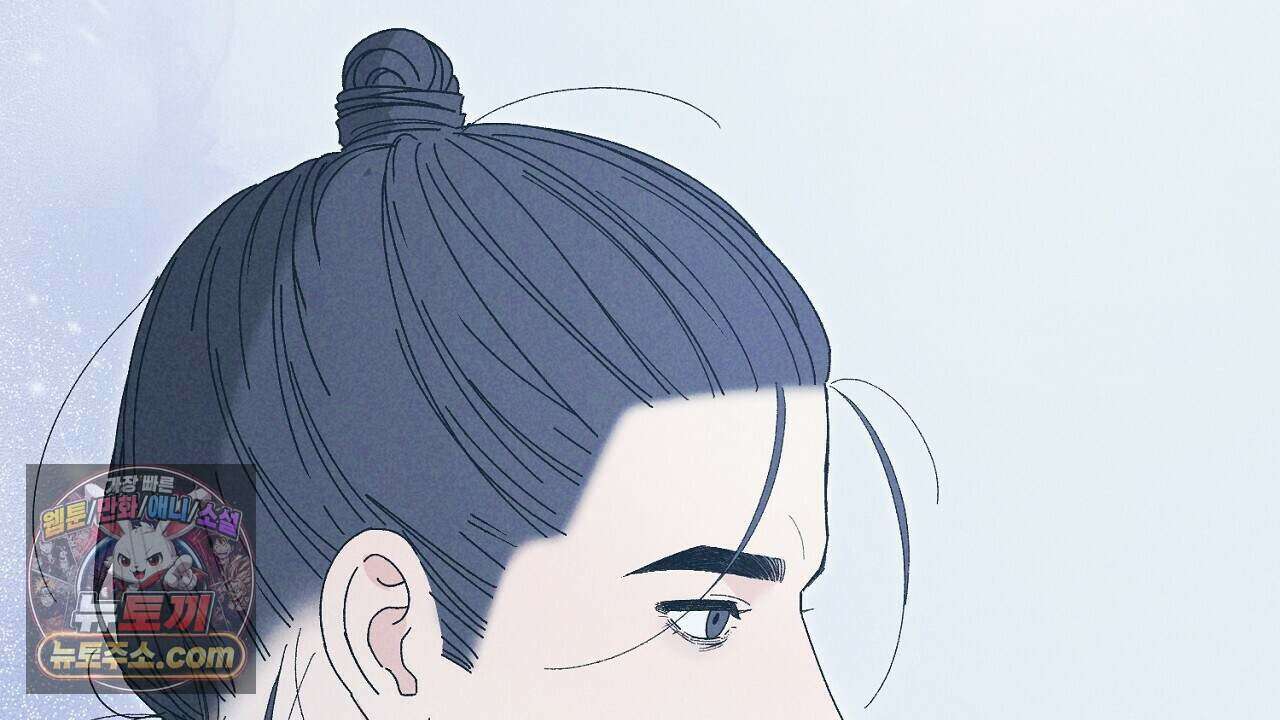 백송의 꽃말 37화 2