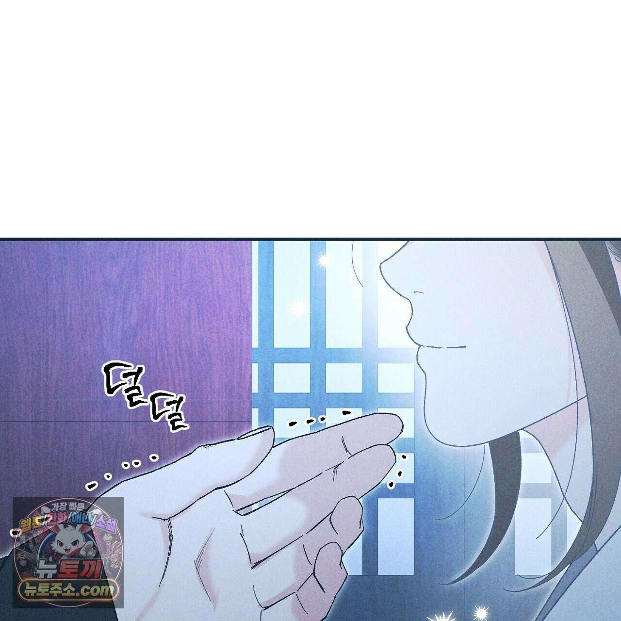백송의 꽃말 37화 7