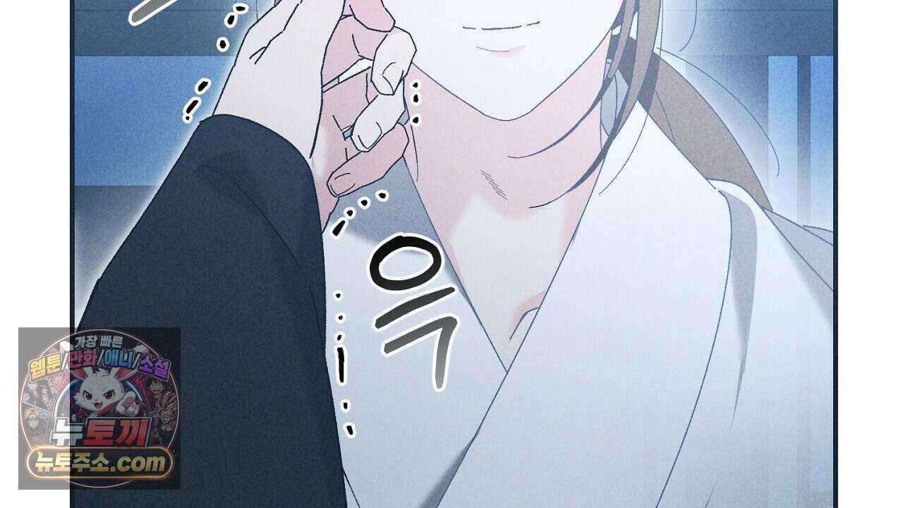 백송의 꽃말 37화 10