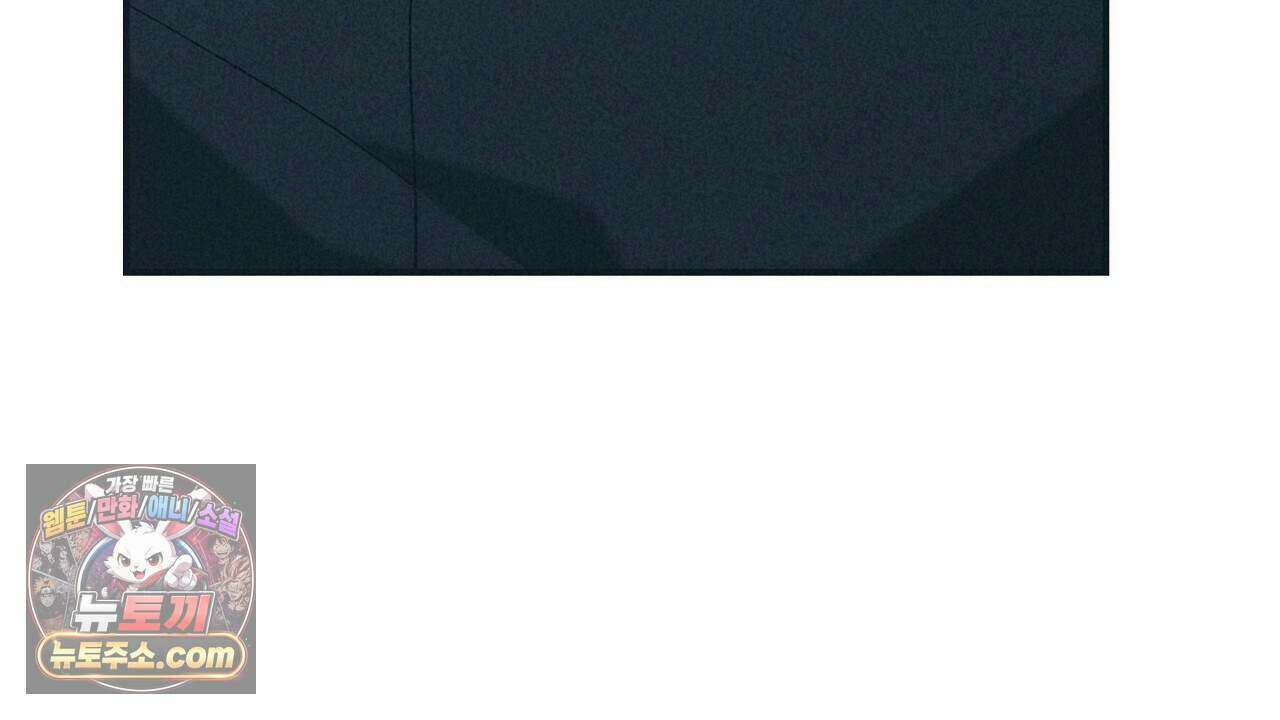 백송의 꽃말 37화 30