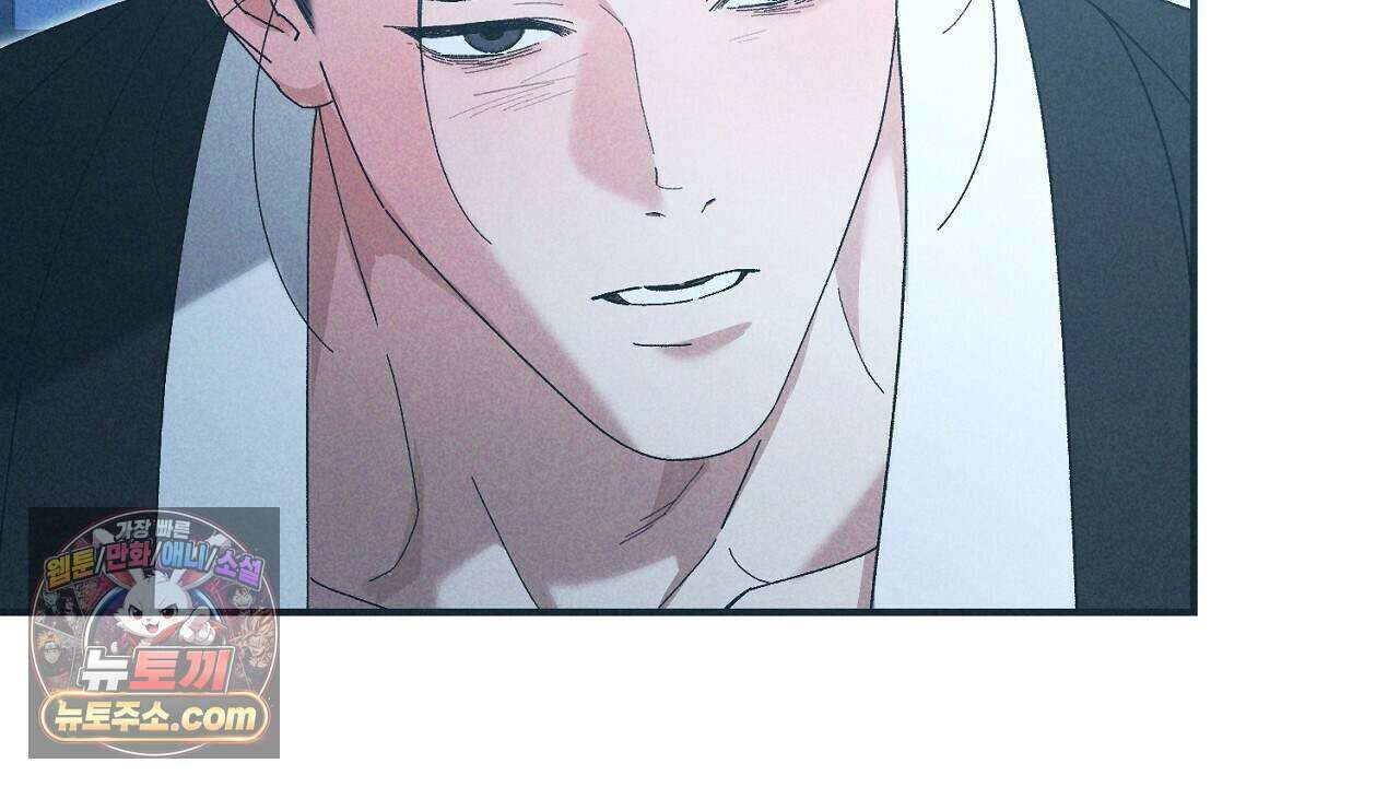 백송의 꽃말 37화 32