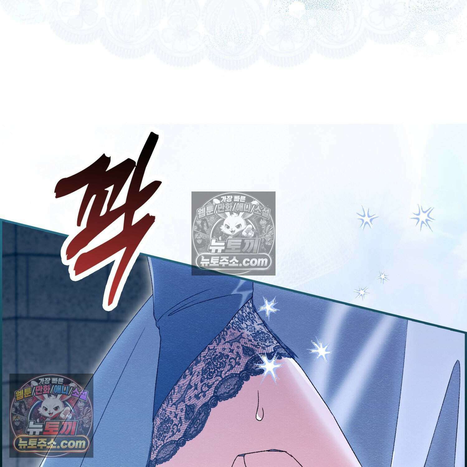 암흑길드 후계자가 운영하는 카페입니다 4화 42